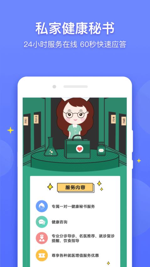 �t��ͨapp���d����