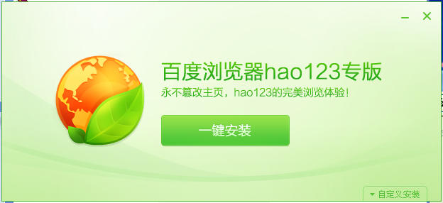 hao123�g�[�����d