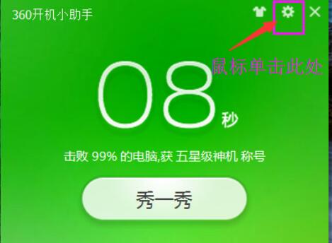 360�_�C(j��)С����ʹ�ý̌W(xu��)