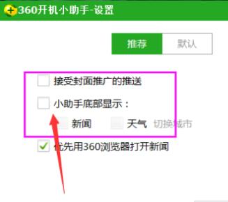 360�_�C(j��)С����ʹ�ý̌W(xu��)