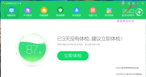 360�_�C(j��)С����ʹ�ý̌W(xu��)