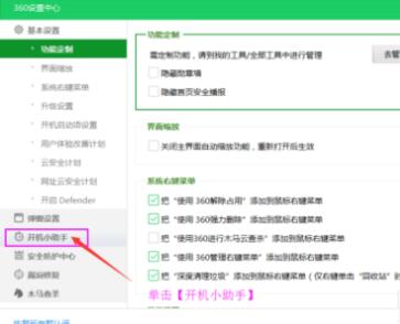 360�_�C(j��)С����ʹ�ý̌W(xu��)