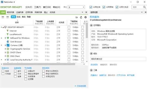 netlimiter�W(w��ng)�j�������d���b�̌W