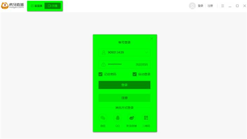 yy����ֱ�����d���b�̳�