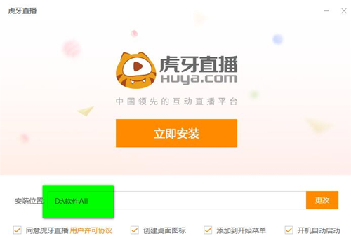 yy����ֱ�����d���b�̳�