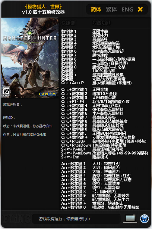 ���������޸���