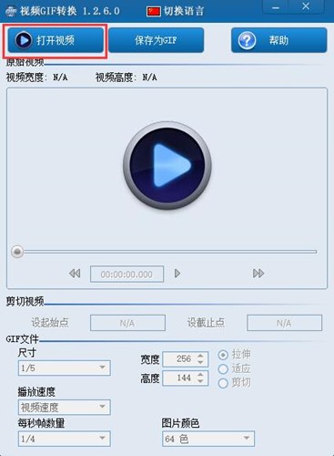 ҕ�lgif�D(zhu��n)�Q�������d���bʹ�ý̳�