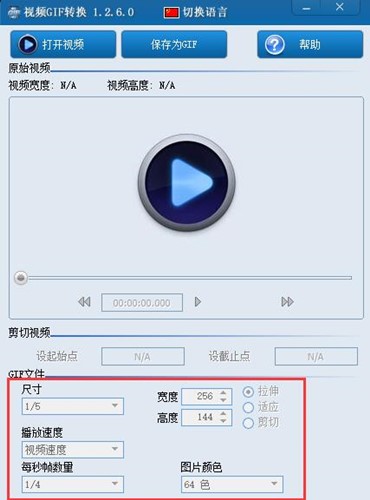 ҕ�lgif�D(zhu��n)�Q�������d���bʹ�ý̳�
