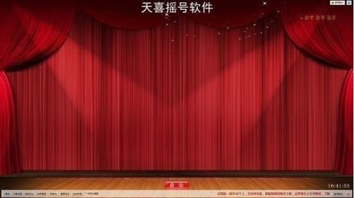 ��ϲ�u̖�����dʹ�ý�B