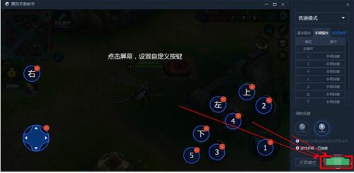 ���ɰ�׿ģ�M��ʹ�ý̌W(xu��)ָ��