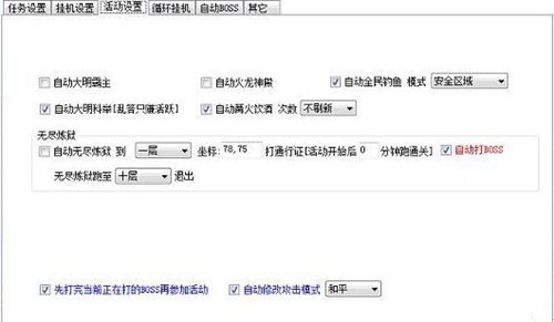 ��;���ȫ���o���_������