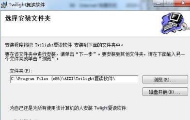 twilight���xܛ���İ��bʹ�÷���