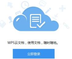 wps�ƶˏ����Ñ��ļ��ς���й¶�[˽����