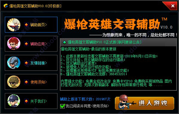 ����Ӣ���ĸ��o��