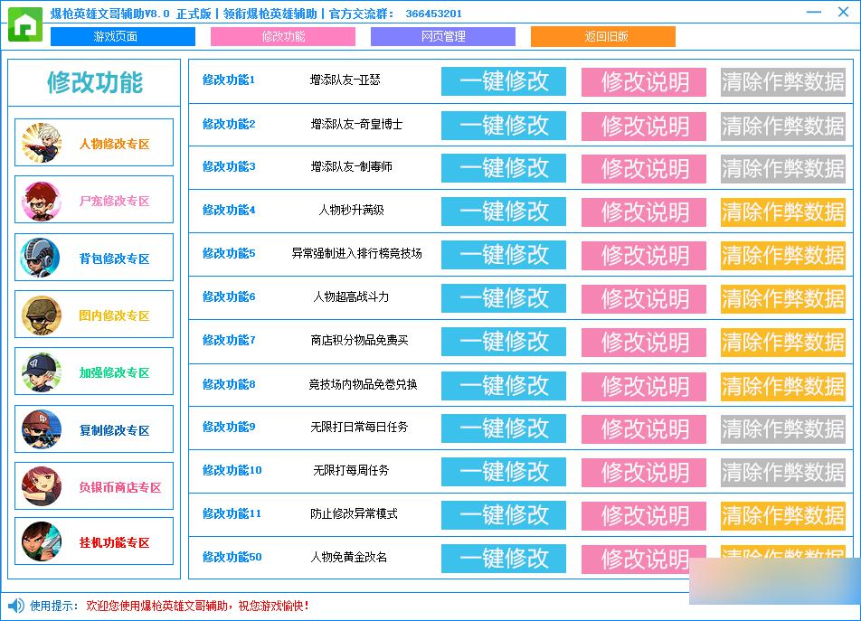 ����Ӣ���ĸ��o��