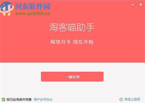 �Կ����l���������d���bʹ�ý̳�