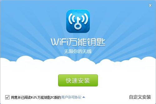 ���d�f��WIFIʹ�ý�B