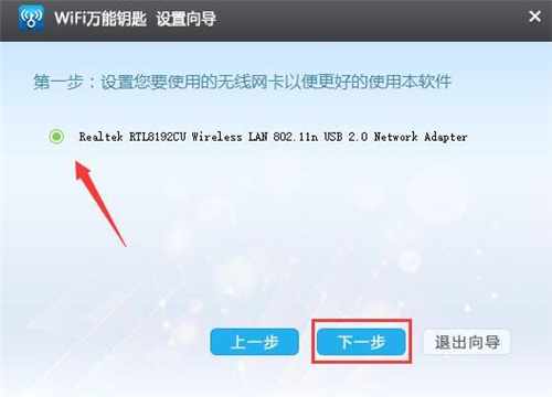 ���d�f��WIFIʹ�ý�B