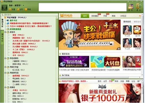 ���fͬ���Α��dʹ�ý�B