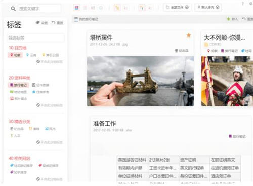 TagLyst(�ļ��Y�Ϲ�������)����