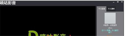 �ֹ�Ӱ�����������dʹ�ý̳�