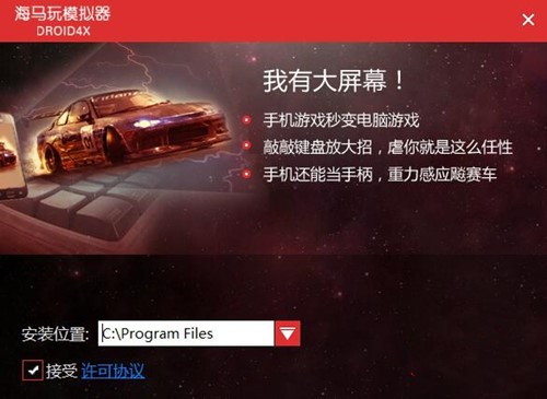 droid4xģ�M�����d���b�̳�