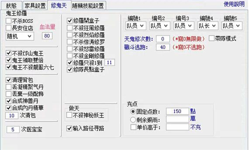 ��Ԓ����2�_���o��ʹ�ý�B