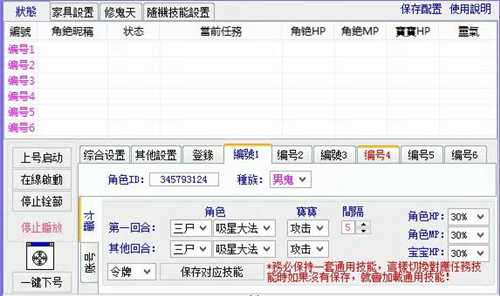 ��Ԓ����2�_���o��ʹ�ý�B