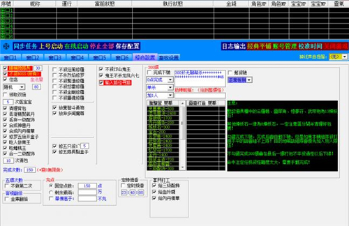 ��Ԓ����2�_���o��ʹ�ý�B