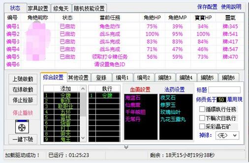 ��Ԓ����2�_���o��ʹ�ý�B