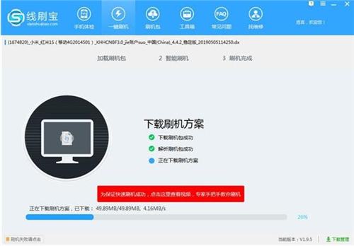 ��ˢ�����dʹ�ý̳�