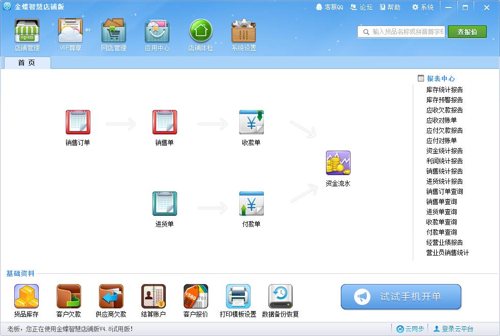 ����ǻ۵�䁰�