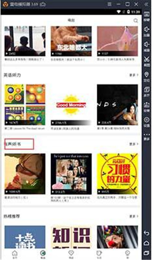 �W���ƹ��_�n���d���bʹ�ý̳�