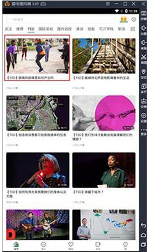 �W���ƹ��_�n���d���bʹ�ý̳�