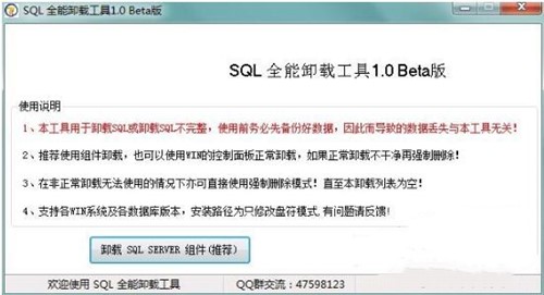 sql�h���������dʹ�ý�B