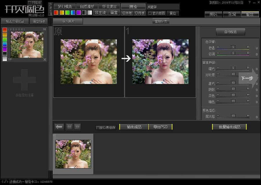 Ӱ����Ƭܛ��