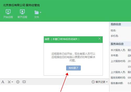 ���Ұɿͷ���ʹ�÷����̳�