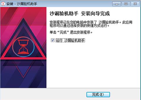 ɳ©�C����ʹ�ý�B