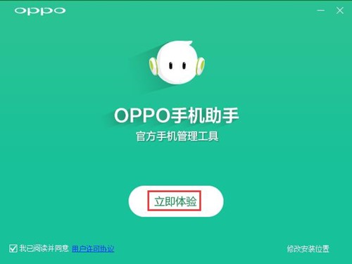 oppo������X�氲�b�̌Wָ��