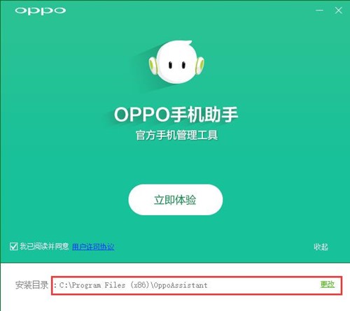 oppo������X�氲�b�̌Wָ��