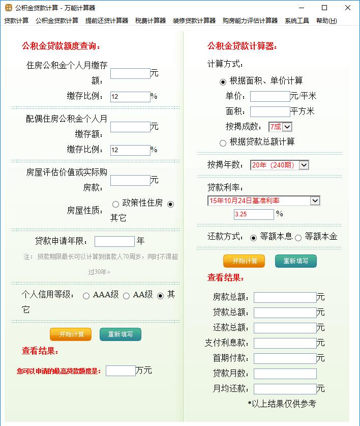 Ӌ�������d���b