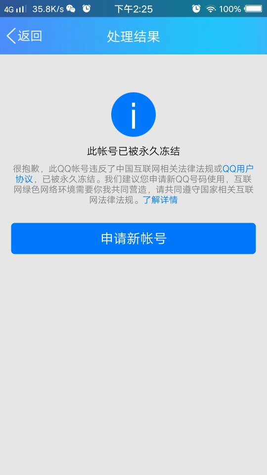 ��ô���Yqq̖