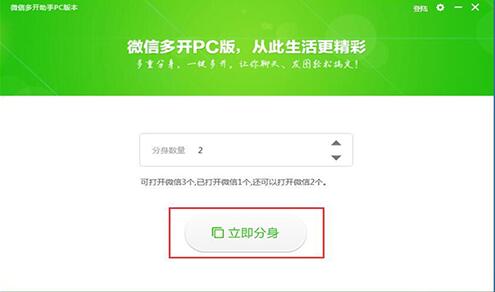 ��X΢�Ŷ��_����