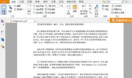 ��׌С���ְ��ֽ̕���������pdf��ӡ�ļ�