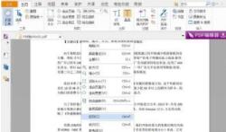 ��׌С���ְ��ֽ̕���������pdf��ӡ�ļ�