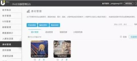 СU΢�Ŷ��_���ֿ�һ�IȺ�l��Ϣ�����r����֪ͨ