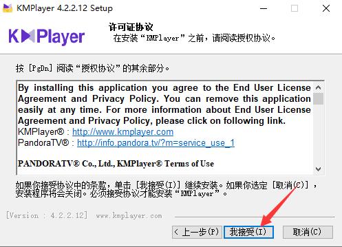 kmplayer���������d���b�̌W