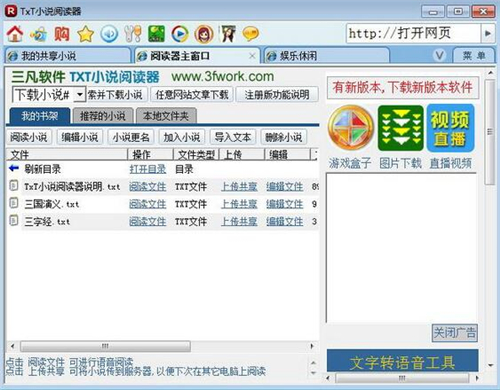 TXTС�f�ı���x��