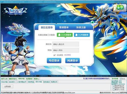 �W�����޸���ʹ�ý̳̼��Α��Է���