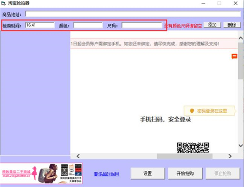 �Ԍ����������d���b�̌W